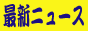 �Q�n���@����� ����ذѶް� ��۸ށ@�Q�n�������������������϶ޏ��ŗD�Ǌ����i���������ذ�ٽ�j����ٓX �Q�n��϶ނ������ߴ��������ٺ��.�����P������يv��