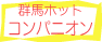 �Q�n�z�b�g�R���p�j�I�� �Q�n������ٓX���������޲ً��l�L�� �Q�n������ً��l�������